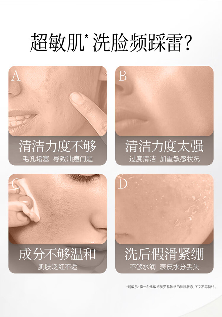 Fan Beauty Diary嘭嘭柔澈洁面泡 200ml/瓶 敏感肌可用 深层清洁 保湿补水