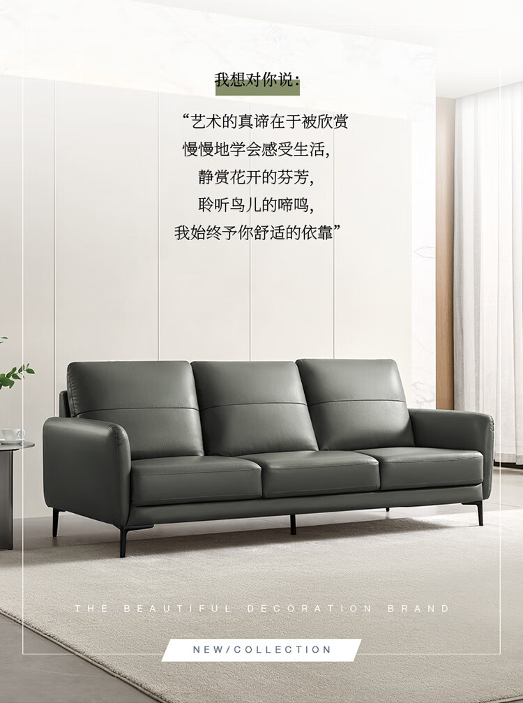 左右真皮沙发现代简约客厅轻奢小户型头层黄牛皮家具组合沙发DZY5159 三人位 三人位2.18米(浅草绿)