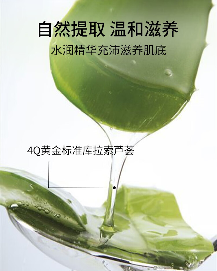 荟宝美肌之源芦荟多护精华膜力霜80g保湿滋养细致 中秋节礼物 送妈妈 美肌多护膜力霜