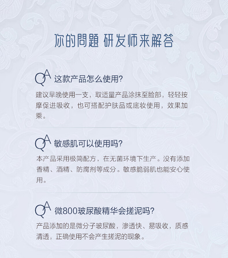 御泥坊精华 夜舞倾城昼夜深修护微800次抛精华1.2ml单支装