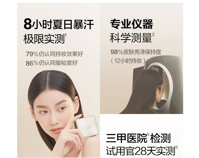 完美日记剔透柔雾控油散粉小样02(自然肤色)1.8g 定妆控油持久
