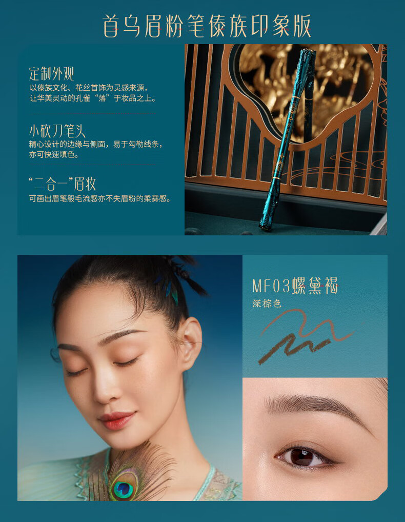 花西子东方佳人妆奁礼盒 彩妆套装散粉蜜粉口红气垫眉笔生日母亲节礼物 东方妆奁【轻妆出行版】