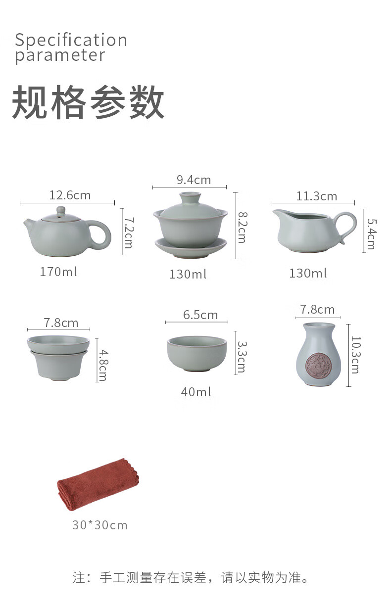 商品详情图