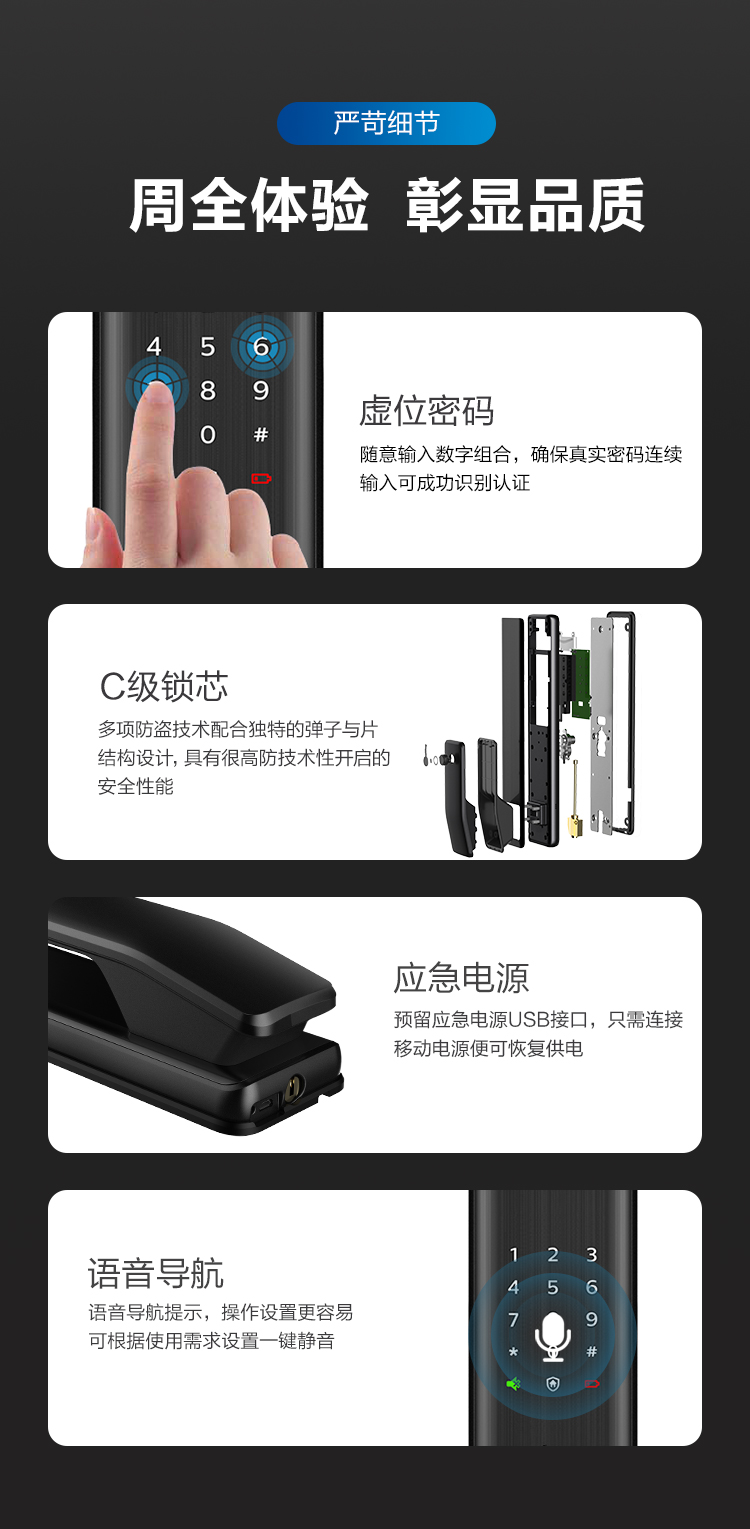 飞利浦Alpha指纹锁质量好还是差？用后一周说内幕