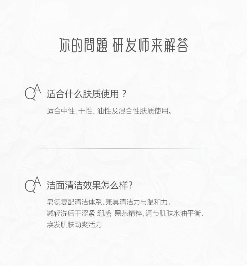 御泥坊 男士黑茶护肤品礼盒套装洁水乳男 清爽控油护肤礼盒 情人节送礼