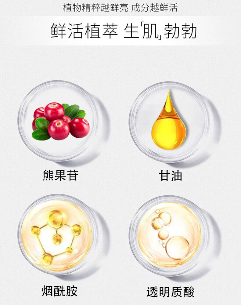 白云山星群 美白祛斑精华液溶斑油补水保湿提亮肤色烟酰胺祛斑产品100ml