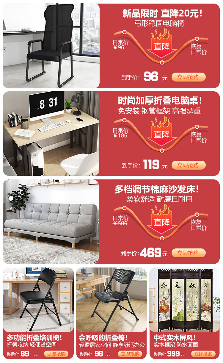 京居  椅子折叠椅凳子 电脑椅子办公家用会议培训座椅子 休闲椅靠背椅子 【加厚升级款】【白腿灰网】【1把装】1022