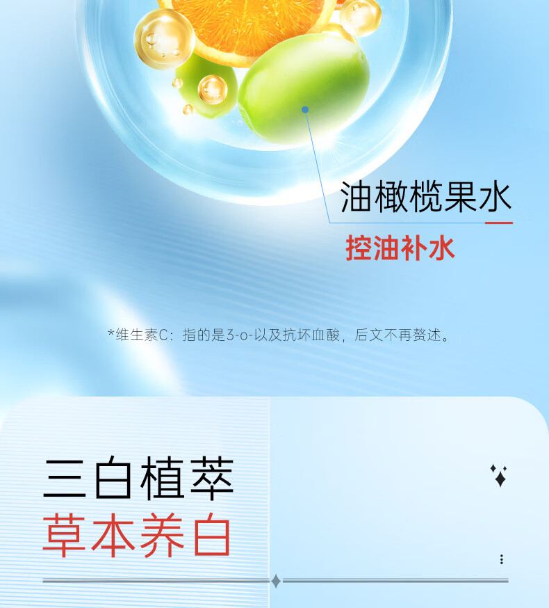 膜法世家 男士清爽净白面膜贴7片 美白提亮 净爽水润 淡化痘印 清洁毛孔