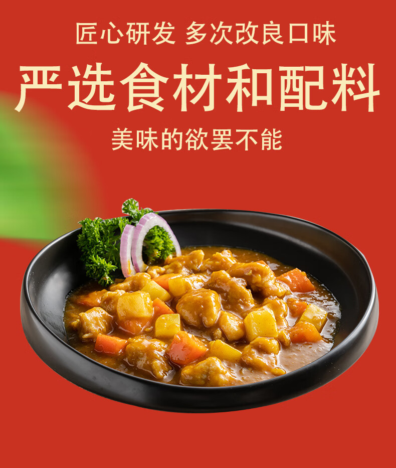 大江（DAJIANG）预制菜临期产品   方便速食盖浇饭料理包 西式中式速食汤包 两汤+咖喱鸡块+香菇滑鸡