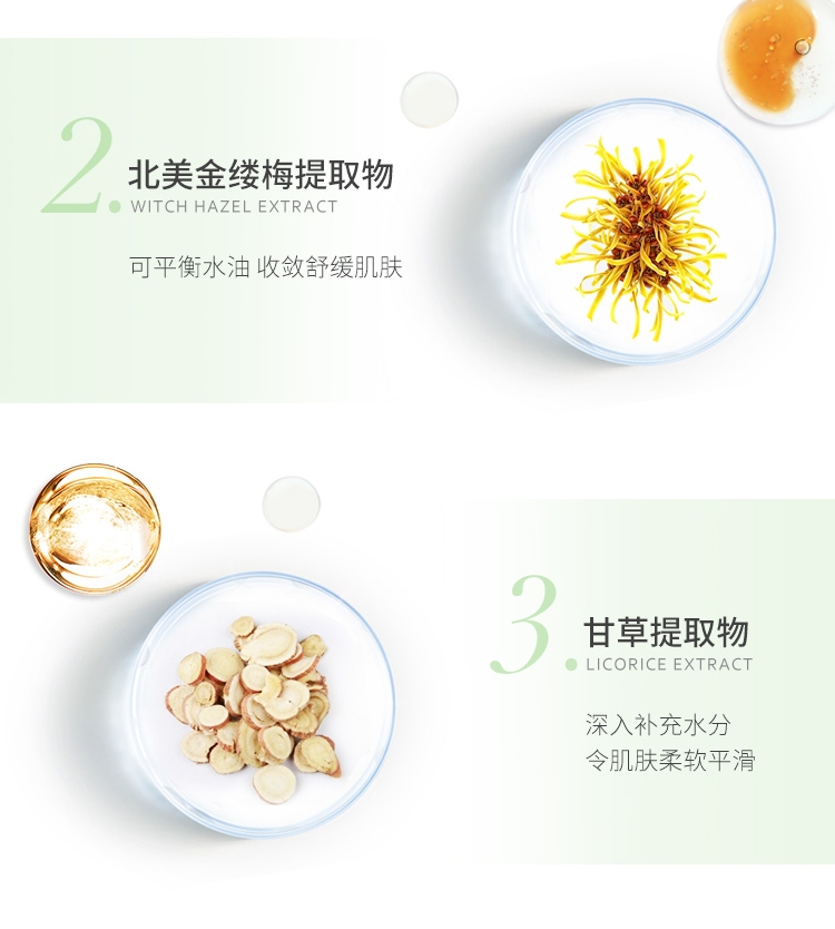 千纤草 爽肤水丝瓜水 补水保湿平衡水油 丝瓜水500ml小黄瓜乳100ml