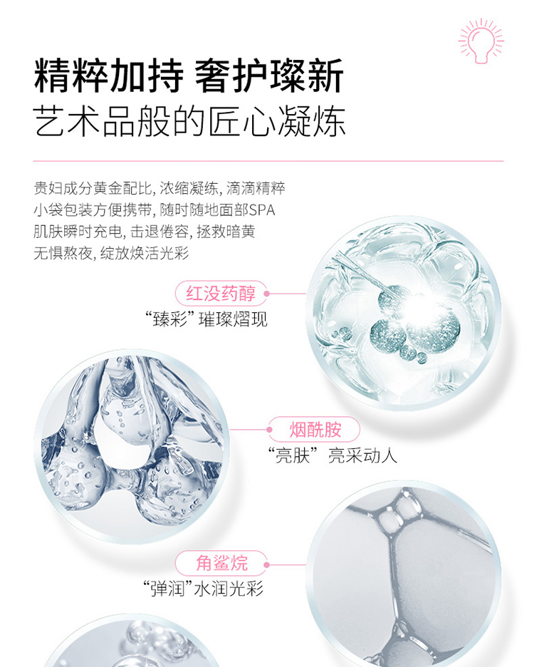 韩国JOAJOTA小灯泡赋能焕彩修护精华2ML*120袋 原名ladykin蕾蒂金（营养成分活性 肌肽 角鲨烷 焕亮肌肤）