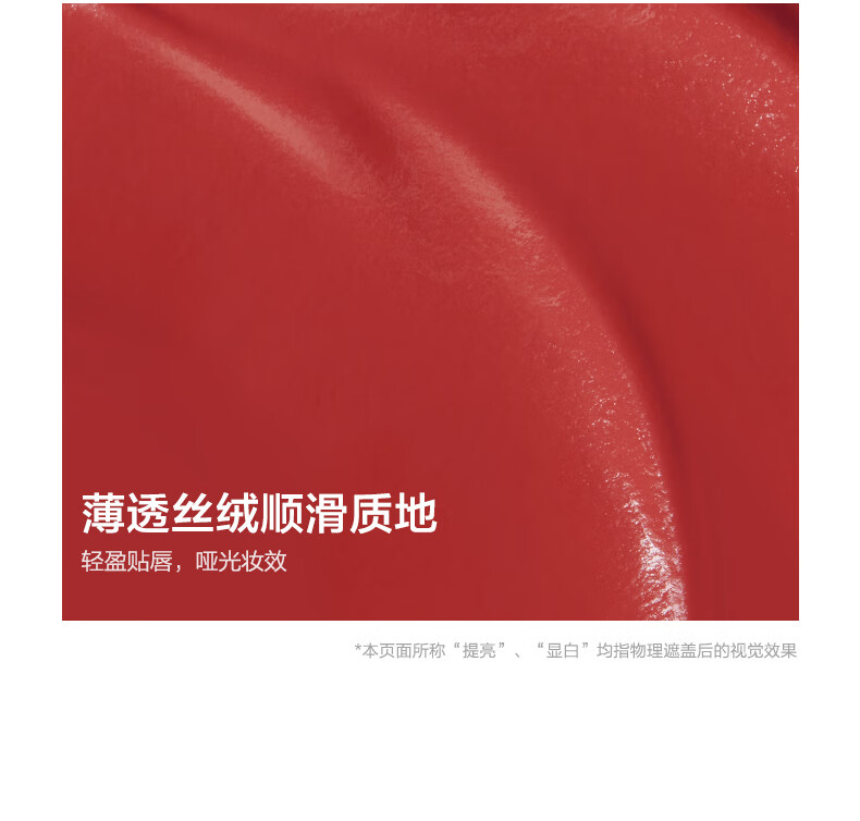 完美日记麦兜联名薄透雾感名片唇釉028好杏运温柔素颜口红显白送女友 4g
