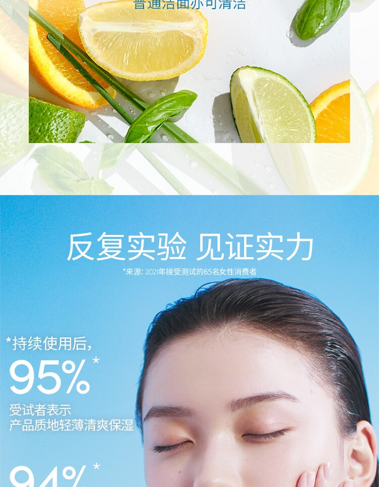安热沙美白清透防晒啫喱90gSPF50+（小光管 保湿妆前霜 ）