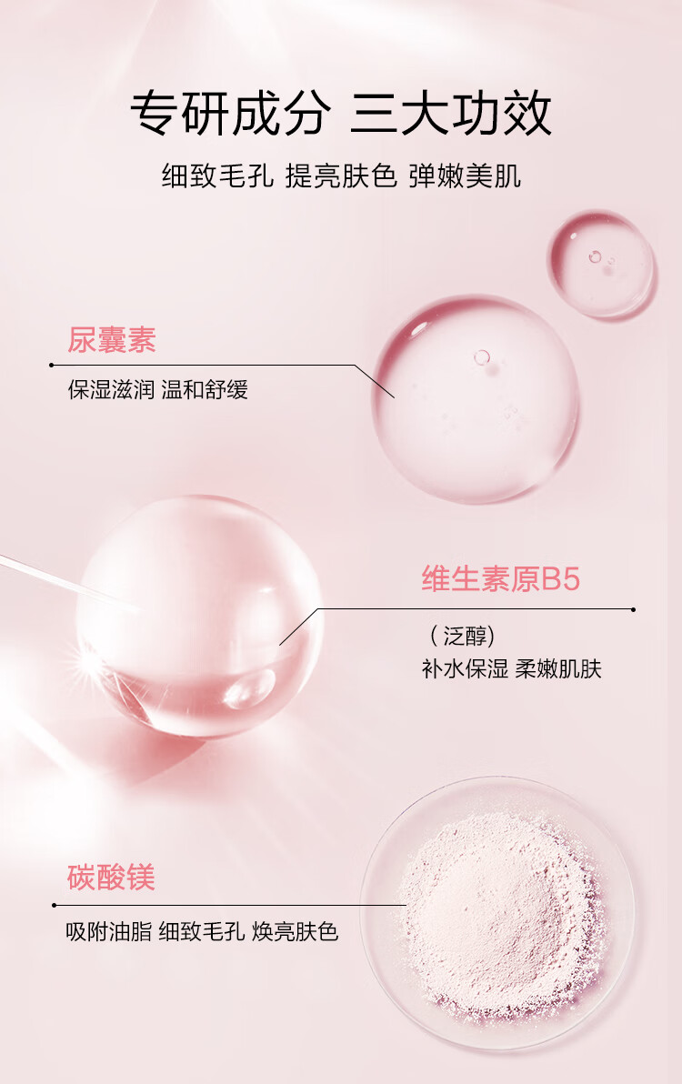 奥伦纳素（Erno Laszlo）送女友涂抹式补水保湿护肤冰白面膜32组礼盒