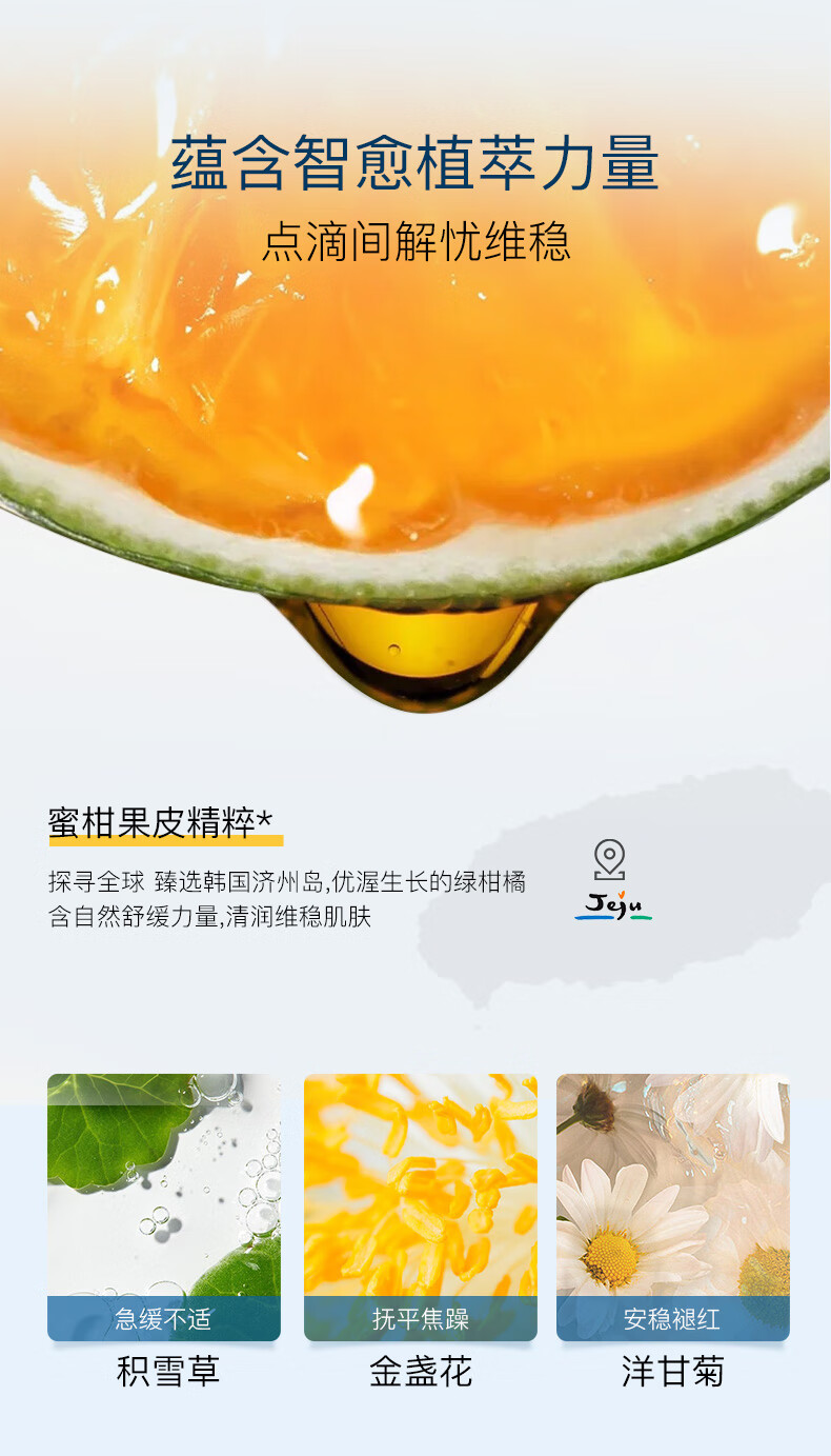 春雨（Papa recipe）焕颜保湿蜂蜜面膜4盒装（套装含附件: 紫春+蓝春+白春）