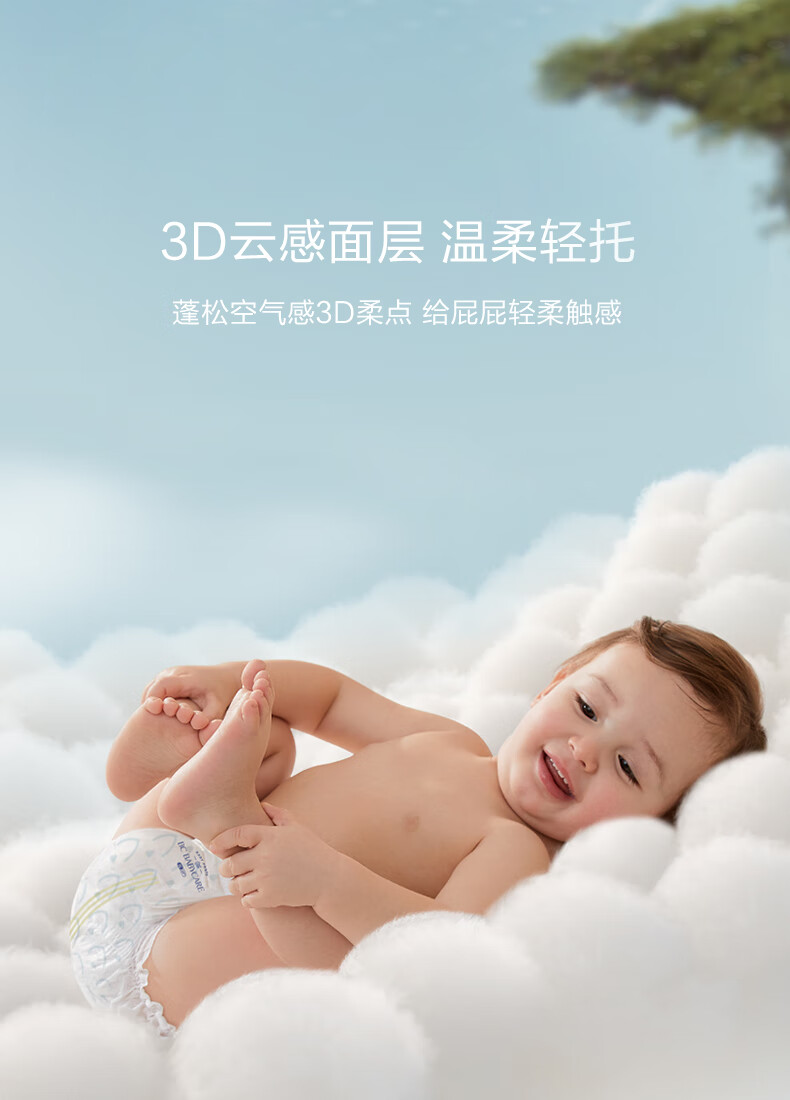 babycare皇室木法沙短裤式婴儿拉拉裤-L码*32片+绵柔巾80抽*2