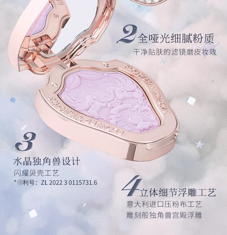 花知晓腮红独角兽高光提亮晒红哑光胭脂粉修容一体盘雪霜珍珠腮紫送女友 01雪霜珍珠