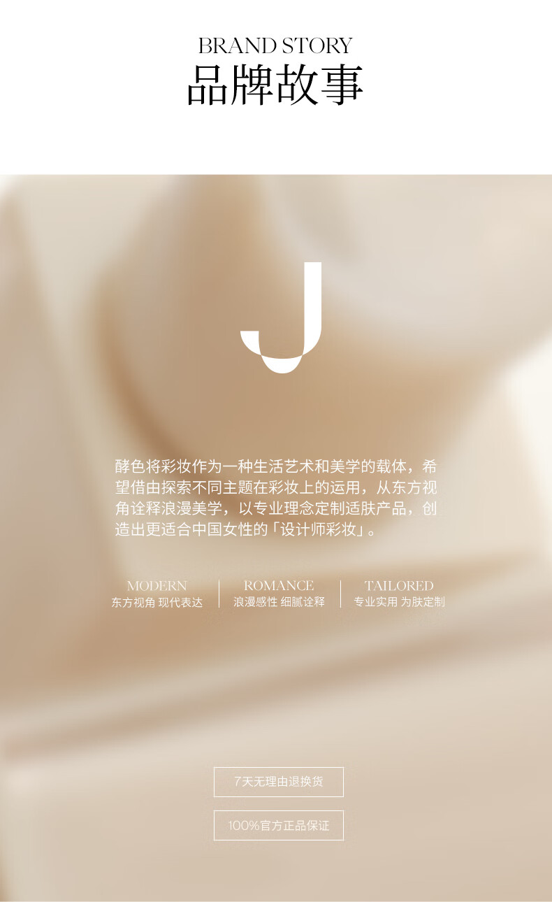 Joocyee酵色面部轮廓盘W02暖调膨胀盘10g高光修容节日生日礼物