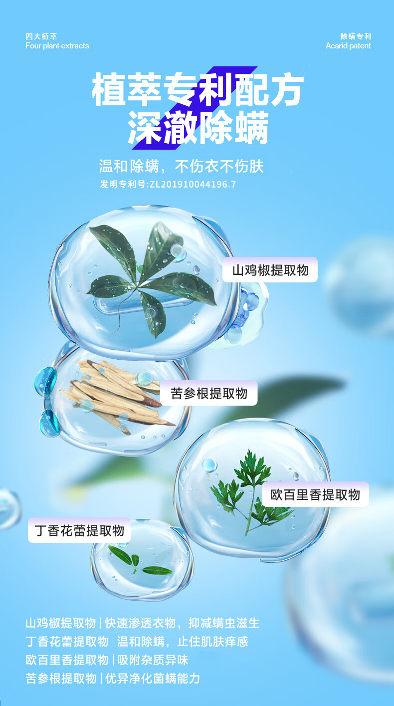海洋至尊衣物净味香氛250ml 喷雾淡香水除异味柔顺衣物清香留香衣服除味剂香水