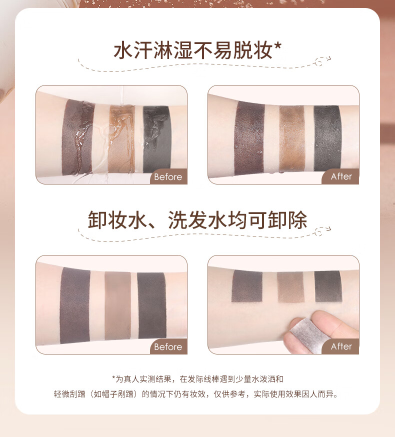 稚优泉发际线粉00黑色防水防汗填充鬓角额头阴影修容男女