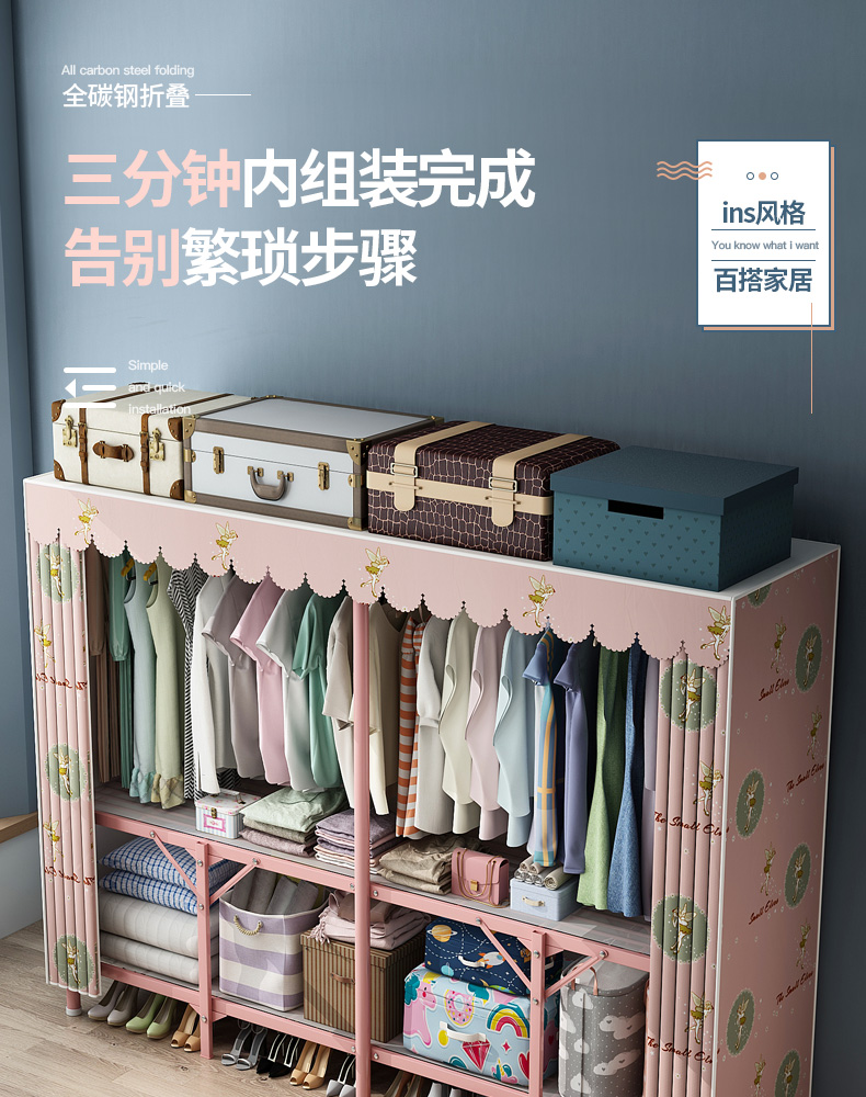 乐爱家 衣柜折叠简易衣柜2米宽加粗25mm烤漆管加固布衣柜学生宿舍收纳储物衣服柜出租房布艺衣橱