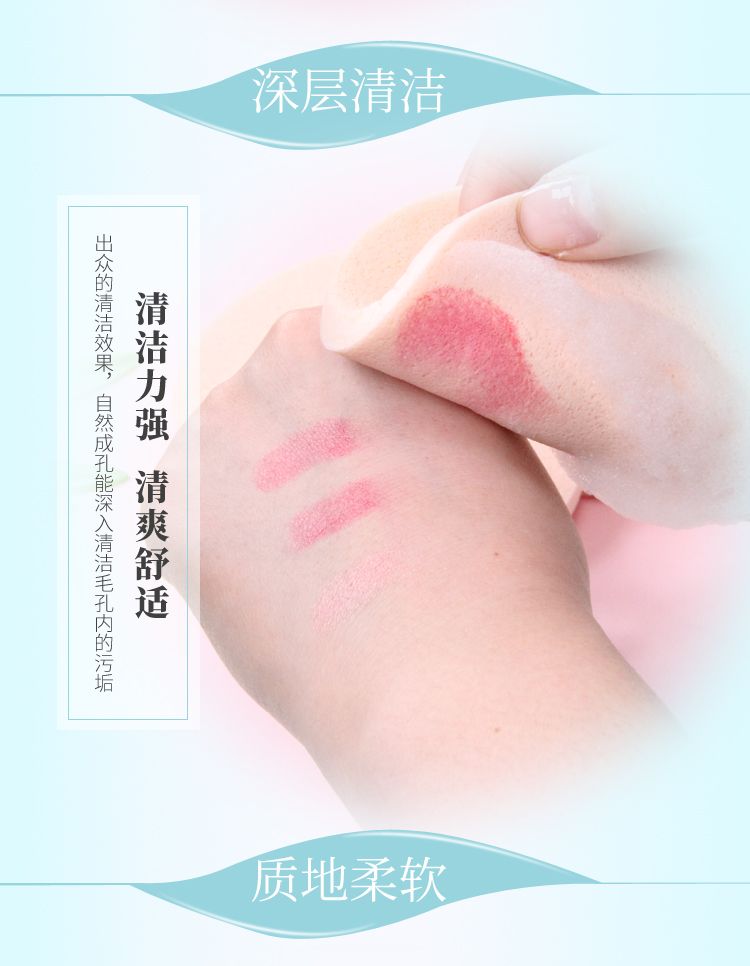 优家UPLUS 椭圆形洗脸扑洁面扑洗脸棉3片装 颜色随机 洗脸海绵洗颜棉