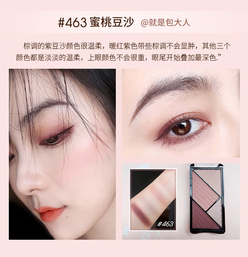 L.A. GIRL洛杉矶女孩lagirl四色眼影盘大地色珠光哑光平价5.2g 奶茶可可色 