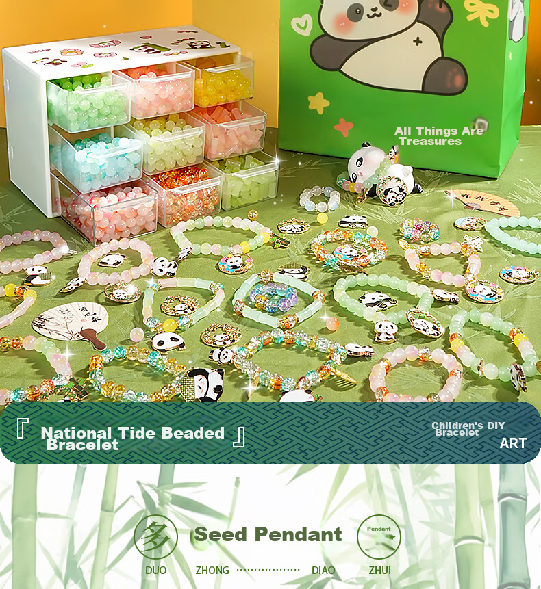 Набор для творчества Huangen Panda "Сделай сам", браслет, бусины, игрушка для детей от 4-6 и 7-10 лет, подарок