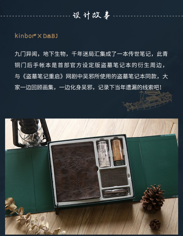 商品详情图