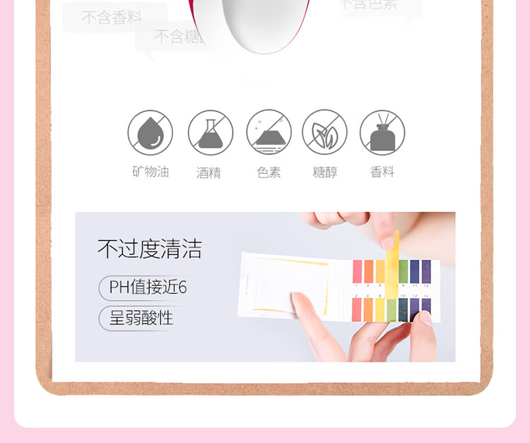 花印清新净颜卸妆水380ml 卸妆水女 滋养 护肤品 送女生