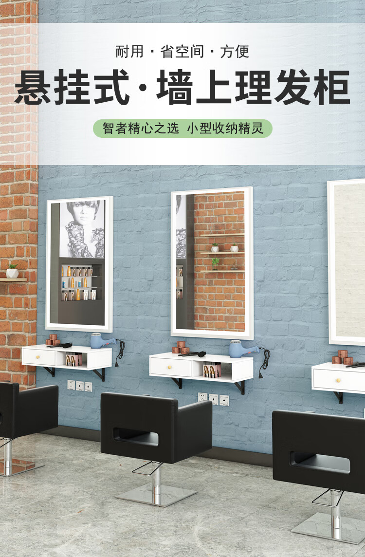 任可  美发店上墙理发柜挂墙工具柜抽屉柜发廊专用理发镜台工具台壁挂式置物柜 50cm暖白无抽
