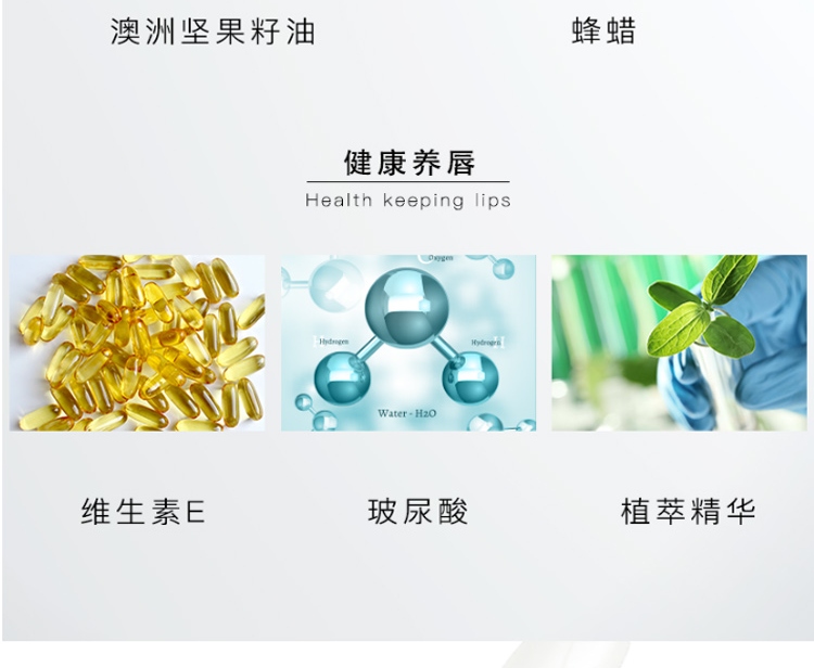 和风雨男士润唇膏3.8g 补水保湿护唇膏男生防嘴唇干裂脱皮膏