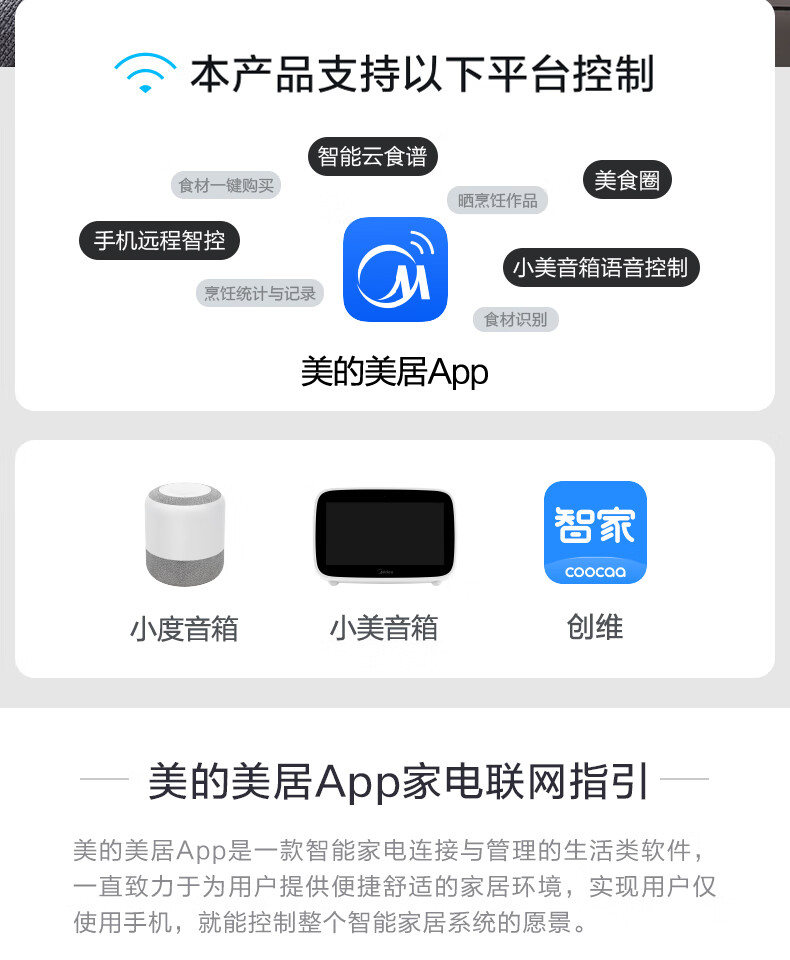 美的（Midea）纤V系列 IH智能电饭煲电饭锅家用5L大容量一级能效预约精铁釜蒸米饭锅FB50S701（3-10人）