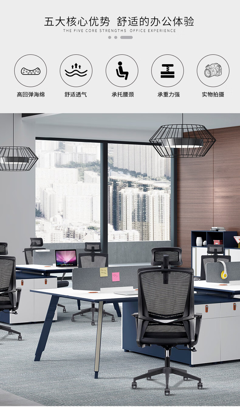 卡奈登 办公椅电脑椅会议椅椅子家用网椅学习椅座椅弓形椅 XYBGY856-3