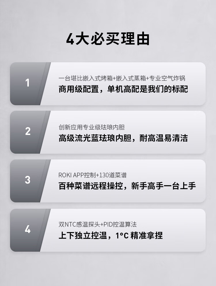 大厨KZTS-30-DB610D好吗？图文评测曝光