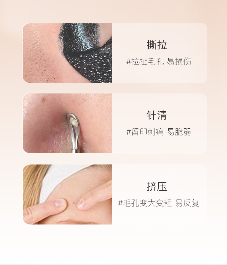 李医生去黑头导出精华液30ml（去黑头清洁液 精华水 清洁毛孔）