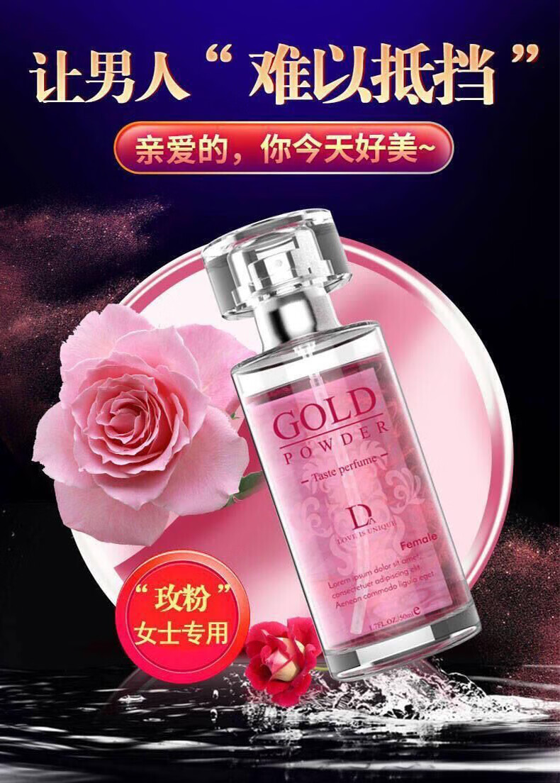 仁可复【闻香心动】费洛蒙香水男女约会调持久情淡香清新香水02#女款