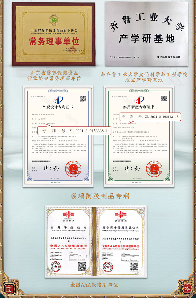 商品详情图