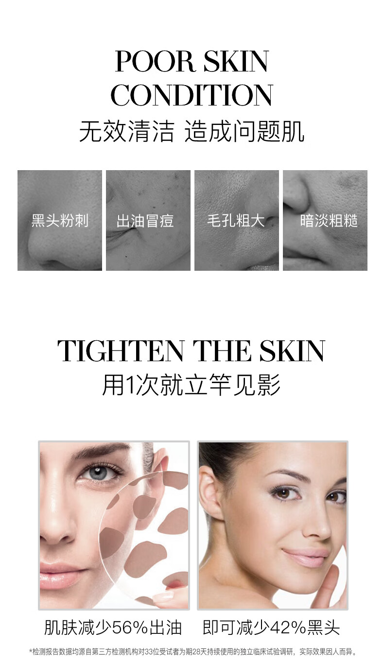 卡蔓（Casmara）清洁海藻面膜140g/瓶 涂抹式面膜 睡眠面膜 滋润肌肤 男女护肤品