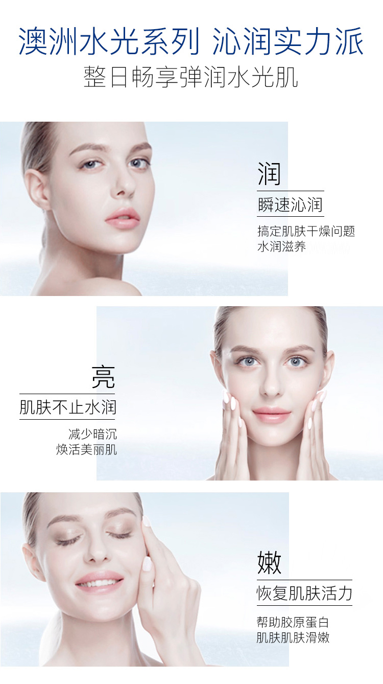 EAORON澳容EAORON 水光保湿乳液120ml 补水保湿 滋润清透 澳容乳液