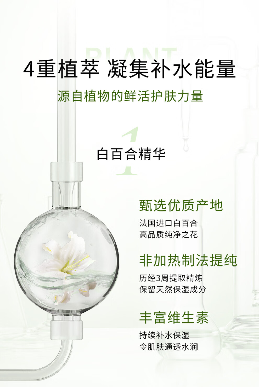泊美（PURE & MILD）鲜纯珍萃保湿水润洗面奶2支装(已含附件,120g*2,共2支)