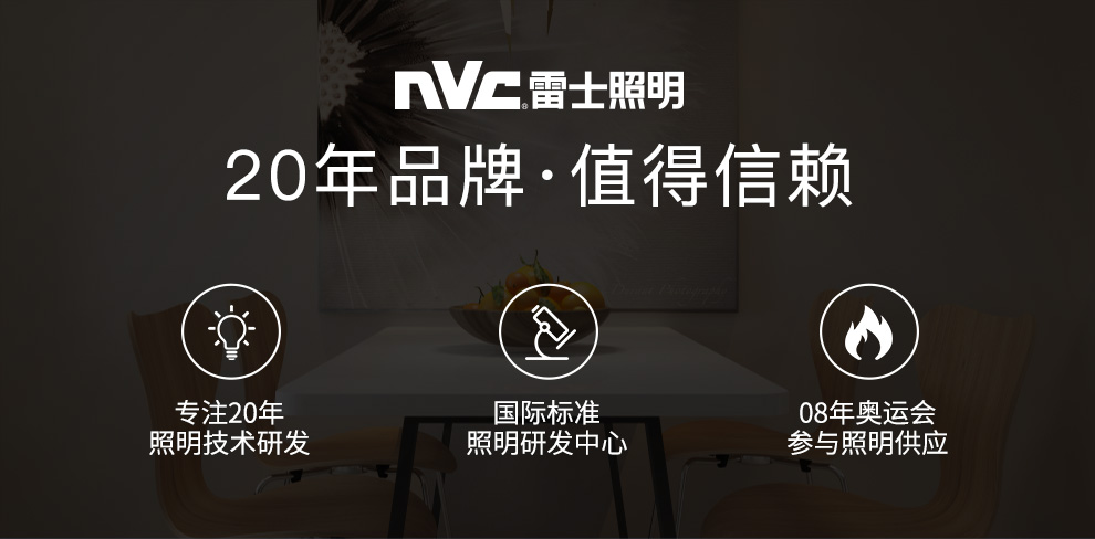 雷士照明（NVC）筒灯  LED三色可调孔灯天花灯走廊过道灯 背景装饰灯牛眼灯 【力荐！】4W铝材三档调光砂银开孔75-85mm