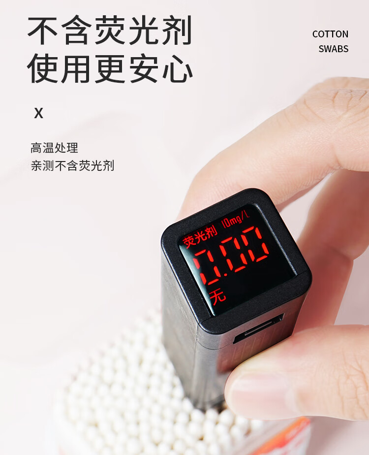 央氏 化妆棉签双头棉棒掏耳朵纸轴化妆棉签家用清洁棉棒原生脱脂棉 245支/罐