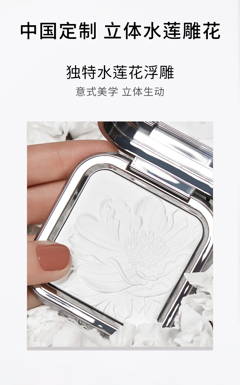 KIKO 水莲花恒彩裸肌蜜粉饼7.5g/盒 自然定妆持妆清透粉饼