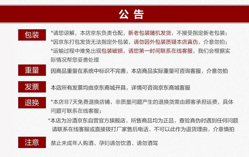 商品详情图
