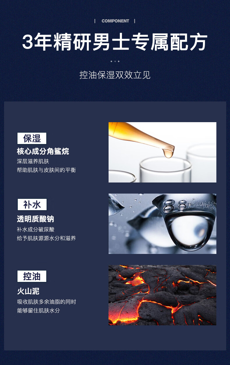 布兰朵 男士面霜秋冬季保湿霜套装护肤补水爽肤乳液50g+海盐洗面奶200ml