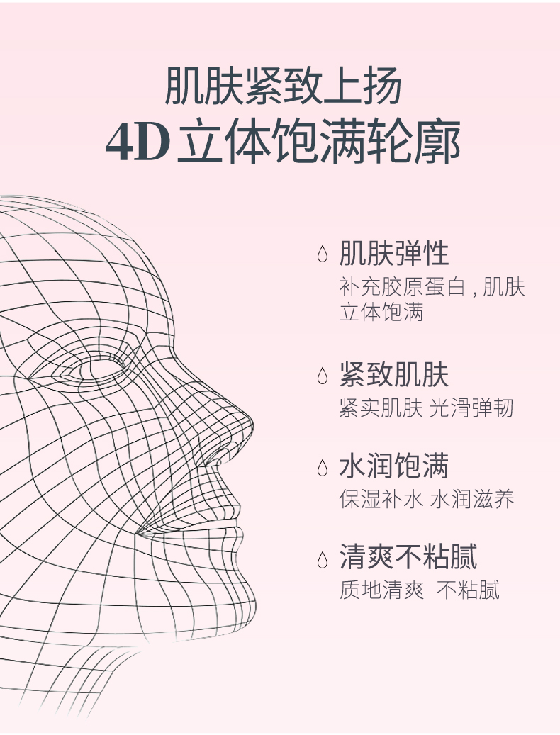 蝶芙兰胶原蛋白多肽柔肤水精华水爽肤水紧致肌肤350ml男女士通用