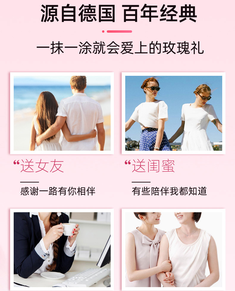 贺本清（Herbacin）德国小甘菊护手霜玫瑰礼盒（玫瑰75ml+玫瑰20ml+唇膏4.8g）礼物 送礼甄选 礼盒装