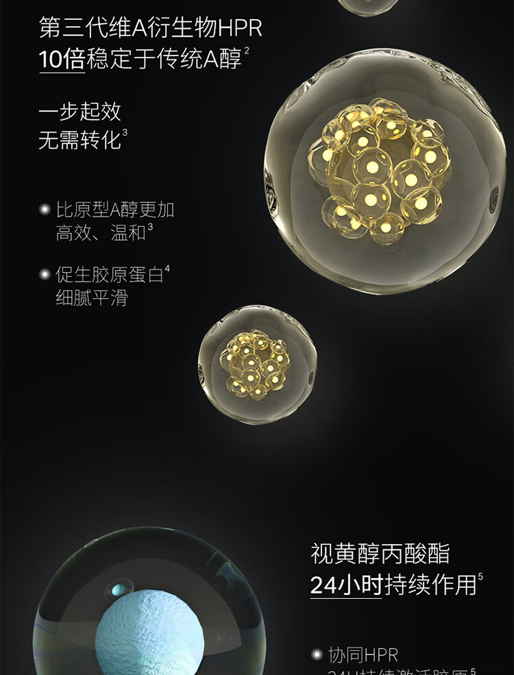 优时颜（UNISKIN）蕴能紧颜精华套盒“黑引力”30g +5g（生日表白礼物送女友）
