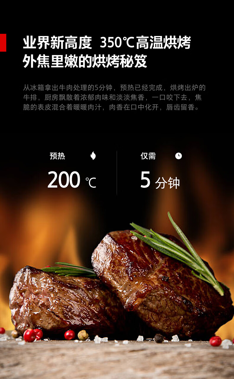 东芝蒸烤箱一言识破，你需不需要它